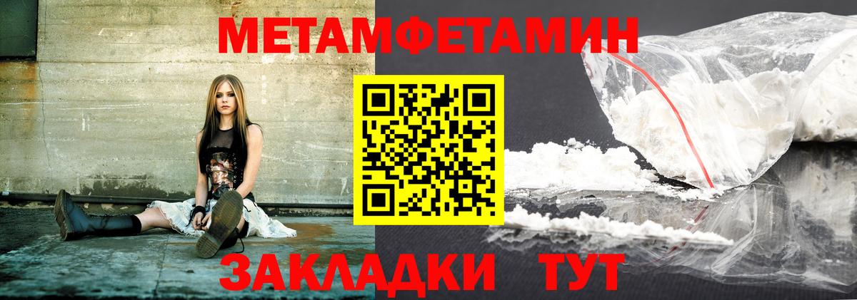 АМФ VHQ  Вход с VPN  Amphetamine  Сокол  Амфетамин 