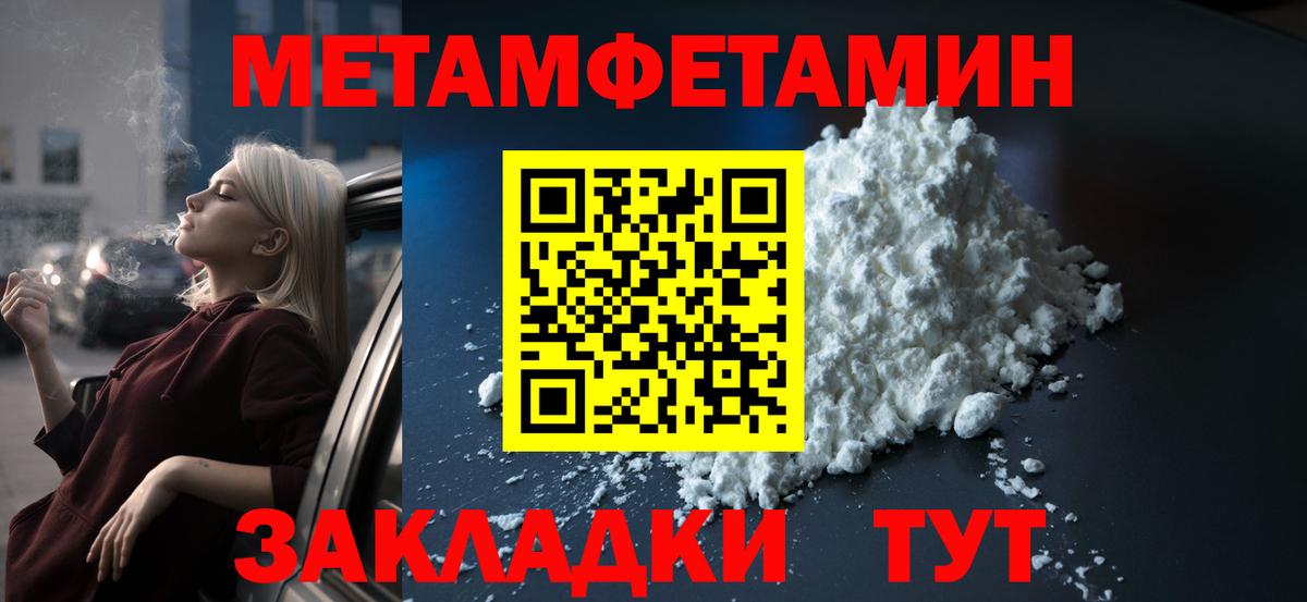 АМФЕТАМИН 98% Сокол