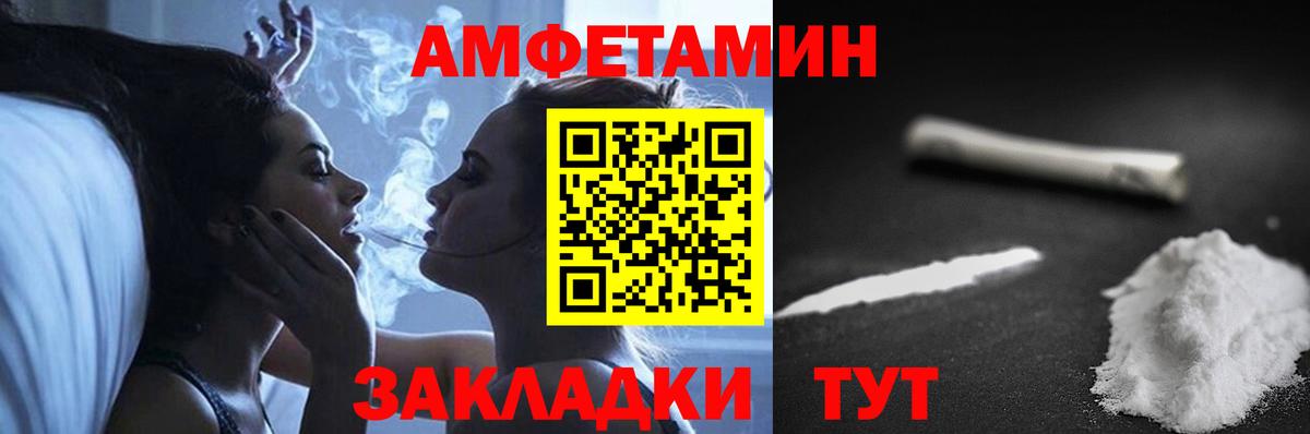 ТГК Сокол