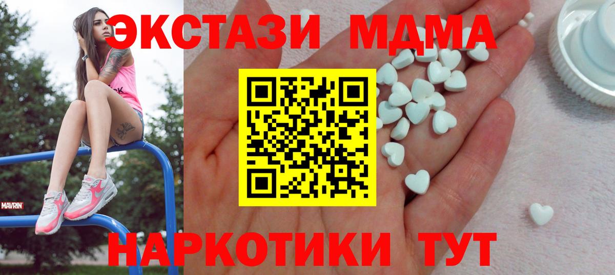 Ecstasy ешки Сокол