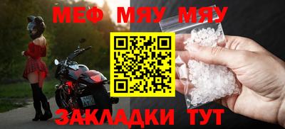 мефедрон Ликино-Дулёво