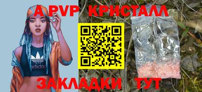 скорость Ливны