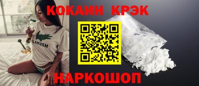 скорость Ливны