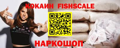 каннабис Лесосибирск