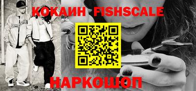 скорость Ливны