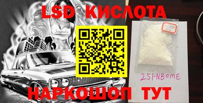 скорость Ливны