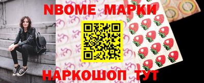 скорость Ливны