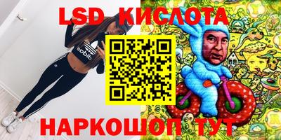 мефедрон Ликино-Дулёво