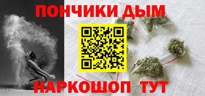 каннабис Лесосибирск