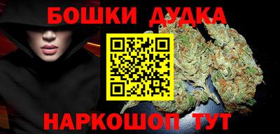мефедрон Ликино-Дулёво