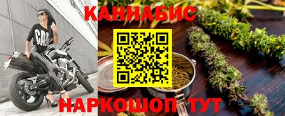 скорость Ливны