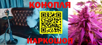каннабис Лесосибирск