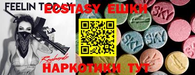 мефедрон Ликино-Дулёво