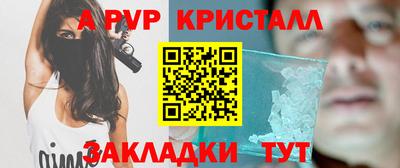 мефедрон Ликино-Дулёво
