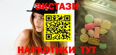мефедрон Ликино-Дулёво