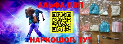 мефедрон Ликино-Дулёво