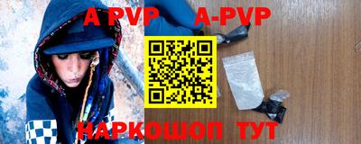 скорость Ливны