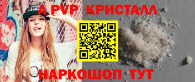 каннабис Лесосибирск