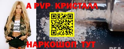 скорость Ливны
