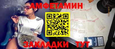 мефедрон Ликино-Дулёво