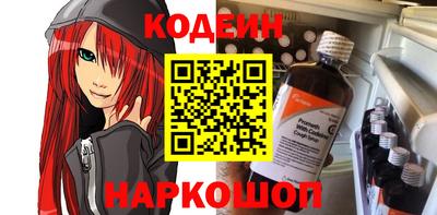каннабис Лесосибирск