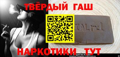 мефедрон Ликино-Дулёво