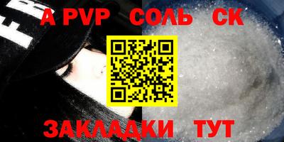 каннабис Лесосибирск