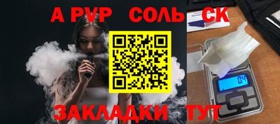 каннабис Лесосибирск