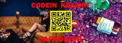 каннабис Лесосибирск