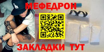 скорость Ливны