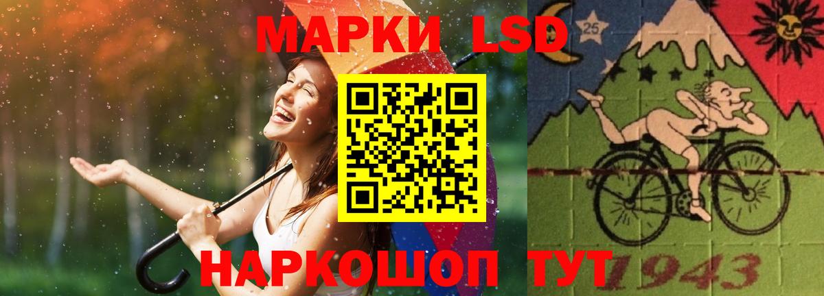 ЛСД экстази ecstasy  Вход с VPN  ЛСД экстази ecstasy  Сокол 