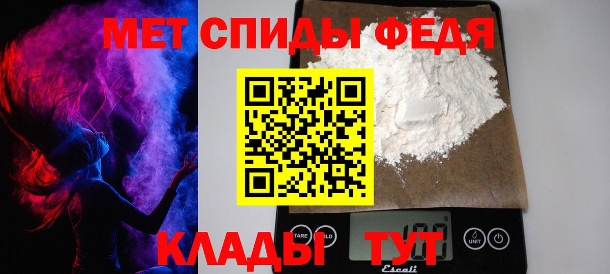 Сокол  Первитин витя  Первитин витя  Вход с VPN 