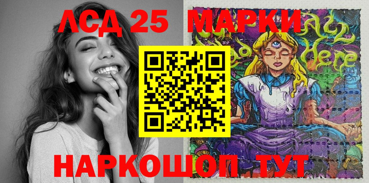 Марки N-bome 1,5мг  Вход с VPN  Сокол 