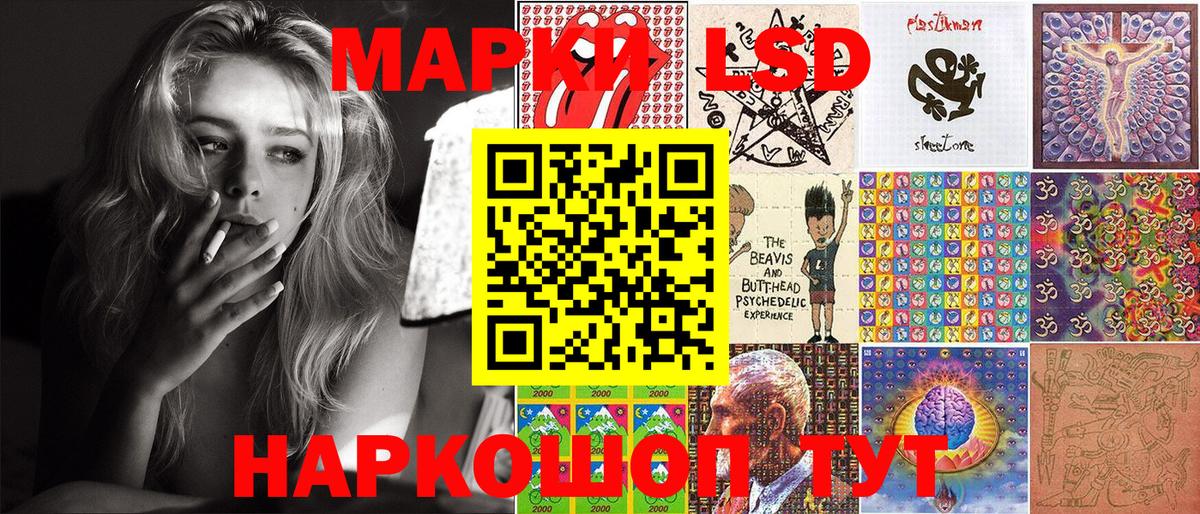 Марки N-bome 1,8мг Сокол