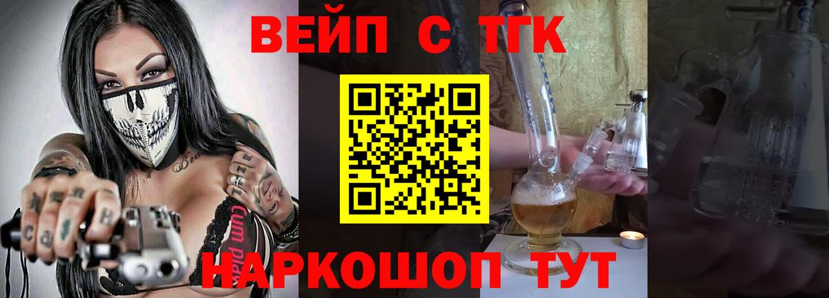 Сокол  Дистиллят ТГК Wax  ТГК жижа  Вход с VPN 