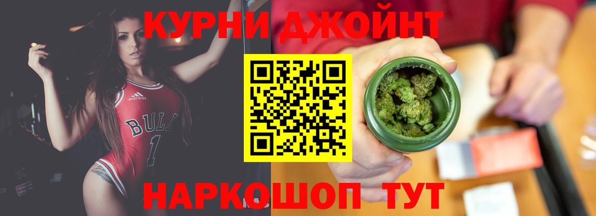 Бошки марихуана ГИДРОПОН Сокол
