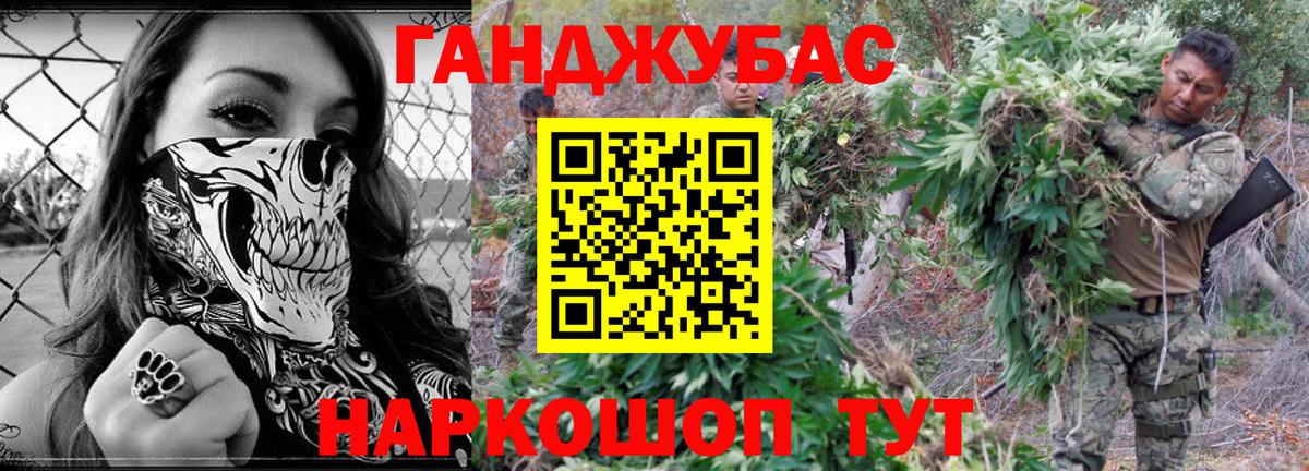 МАРИХУАНА конопля  Каннабис ГИДРОПОН  МАРИХУАНА план  Сокол  Вход с VPN 